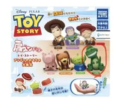 トイ・ストーリー 肩ズン ガチャガチャ レックス