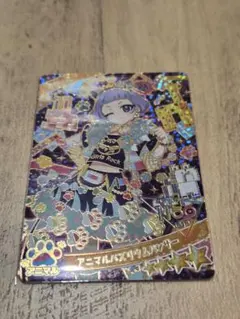 ひみつのアイプリ　アニマルバズリウムパンサー　チィ　②