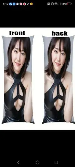 "新垣結衣"ピローケース - コンテンポラリースタイル 100% ポリエステル