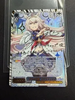 2026年最新】芦毛の怪物の人気アイテム - メルカリ