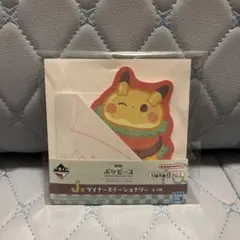一番くじ ポケピース J賞 ダイナーステーショナリー ピカチュウ