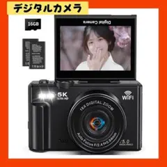 スマホに送れる‼️ デジタルカメラ 5K動画 7500万画素 WIFI転送機能