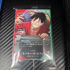 一番くじ ONEPIECE CARD GAME 購入特典 プロモカード