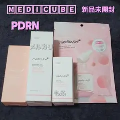 ＧＷ SALE❣️ メディキューブ PDRN ピンクセット PDRNマスク