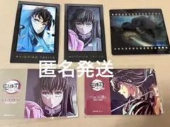 鬼滅の刃 ダイニング DINING くじ クリカチェキ　ポイントカード　無一郎