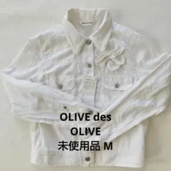 OLIVE des OLIVE ジャケット 未使用品 Mのサムネイル