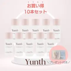 Yunth（ユンス） 化粧水18mL10本セット お試しサイズ セット