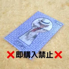 名探偵コナン　中国　永遠の一瞬　怪盗キッド