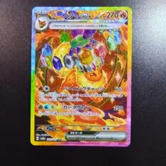 2025年最新】ブースターEX sarの人気アイテム - メルカリ