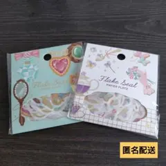 mieri様 リクエスト 2点 まとめ商品