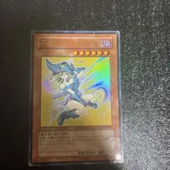 遊戯王 ブラック・マジシャン・ガール YAP1-JP006 サイン入り 高橋和希