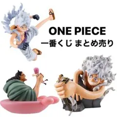 ワンピース　一番くじ　未来島エッグヘッド　思い描く未来　3個セット販売