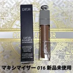 Dior マキシマイザー 016 限定色 新品未使用
