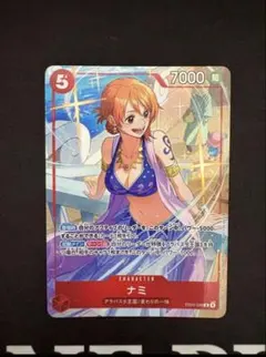 ワンピースカード ナミ EB03-006 プロモーションパックex vol4 ナミ パラレル EB03-006 プロモパックEX Vol.4 ワンピースカード