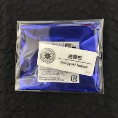 にじフェス2025 ネームバッジ 白雪巴