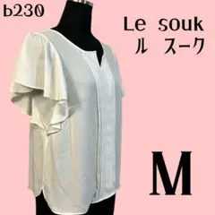 ルスーク　レディース袖フリルブラウス　M 白