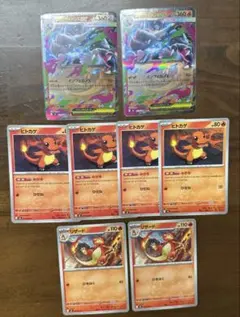 メガリザードンX EX(RR)、ヒトカゲ、リザードセット