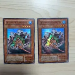 トゥーンマーメイド　スーパー　2枚