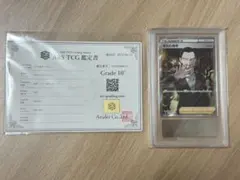 バラ売り対応可　天音の楽士 アルパック SIR 3枚セット バラ売り対応可 天音の楽士 アルパック SIR 3枚セット - メルカリ