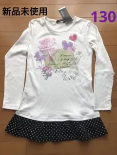 花柄プリント長袖チュニック（100cm~）