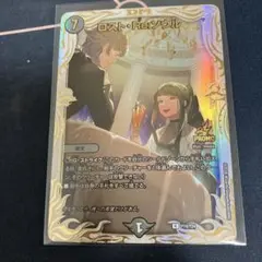 ロスト・Re:ソウル　プロモ