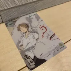 Item thumbnail for item 0f103f80-38d4-405b-8dc1-4c22c73433db