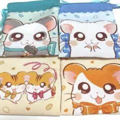 ハム太郎 プチ巾着