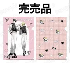 平野と鍵浦 クリアファイルセット 平野と鍵浦 BLACK&PINK ver