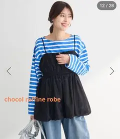 chocol Raffine robeバルーンキャミビスチェのサムネイル
