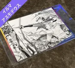 2025年最新】魔入りました!入間くん ポストカードの人気アイテム