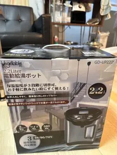Vegetable] 電気ポット 大容量 5.0L 省エネ GD-UP500K - メルカリ