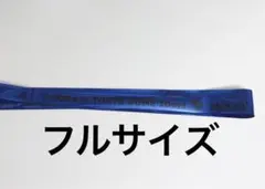 期間限定値下げ】TOP4 銀テープ 赤 キヨ 青 ガッチマン セット - メルカリ