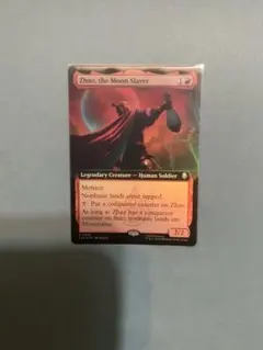 MTG TLA 《月殺し、ジャオ/Zhao, the Moon Slayer》