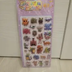 トゥントゥントゥンサフール シール