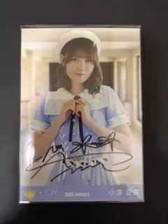 2026年最新】小澤愛実 直筆の人気アイテム - メルカリ