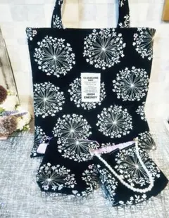 花サークル柄3点セット　バック　バネ口ポーチ　ミニポーチ　花柄　北欧調