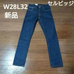 nudie jeans grim tim w28 l32 WHITE OAK
