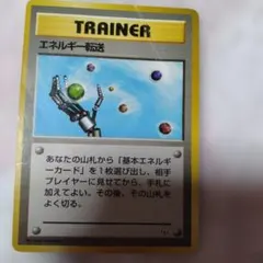 Item thumbnail for item 48b88d93-7296-4d66-b8b7-0cf532e0441d