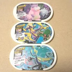 メザスタ　☆５ガラルヤドラン・ストリンダー・インテレオン