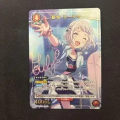 AP 葛城リーリヤ パラレル R☆ 葛城 リーリヤ(パラレル) 買取 | 学園アイドルマスター | ユニオン