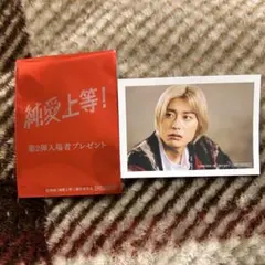 純愛上等 純愛上等！ 入場特典 第2弾 ステッカー　髙松アロハ