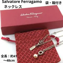 Salvatore Ferragamo ガンチーニ パール ネックレス 袋・箱付のサムネイル