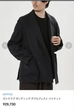 2025年最新】EDIFICE テーラードジャケットの人気アイテム - メルカリ
