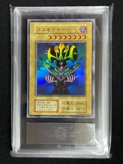 【ARS10】海 初期 レア 字レア ARS10】海 初期 レア 字レア ARS10 海 字レア 遊戯王 初期