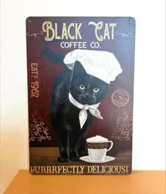 ブリキ看板　アート　黒猫　コック帽　シェフ　カフェ風　モダン　クラシック　猫好き
