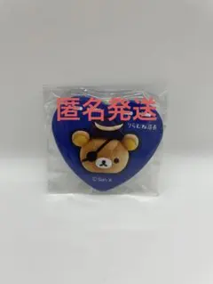 ୨୧@プロフ必読様 リクエスト 2点 まとめ商品