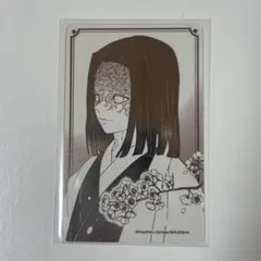 鬼滅の刃 箔カードコレクション 産屋敷耀哉