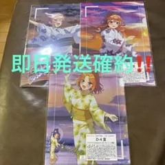 五等分の花嫁 きゃらっとくじ 灯る、ひと夏の声 クリアファイル 中野五月 一花
