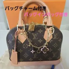 【美品】ルイヴィトン アルマBB チャーム付き ハンドバッグ