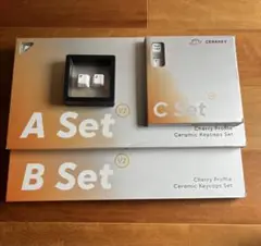 Cerakey セラミック キーキャップ　ホワイト　セット